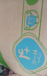 پوشک مای بی بی