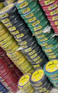 لوازم الکتریکی و روشنایی