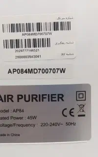 دستگاه تصفیه هوا سام مدل AP84