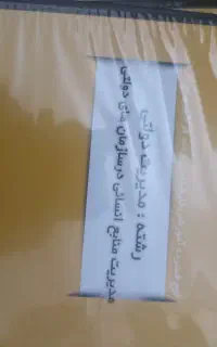 کتابهای درسی