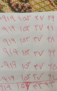شماره های سری ۰۹۱۹ با کد ۱