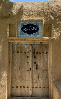 استخدام نیروی کاردربومگردی موبدسورمق