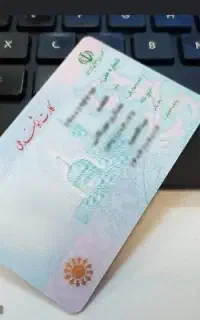گمشده