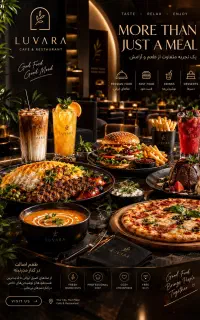 طراحی پوستر و تبلیغات با هوش مصنوعی