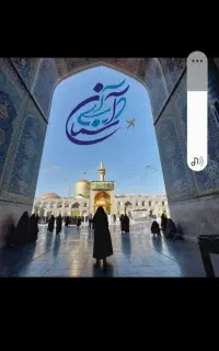 تور وان  مهر ماه
