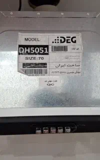 هود توکار پلمپ