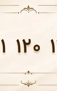 سیم‌کارت رند و خاص