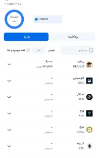 ۴۴۰ در بیار توی ۵ دقیقه
