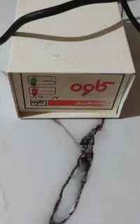 محافظ یخچال کاوه