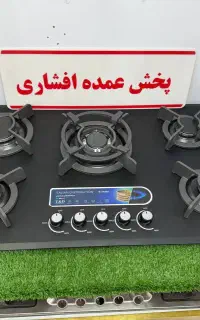 اجاق گاز صفحه ای فر توکار T&Dصادراتی(افشاری)