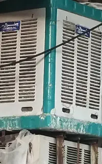 کولر آبی جنرال
