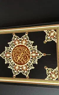 کتاب قرآن بزرگ تبرک کربلا