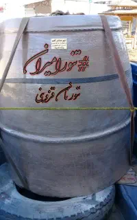 تنورقزوینی تنور نان قزوینی تنورتافتون قزوینی