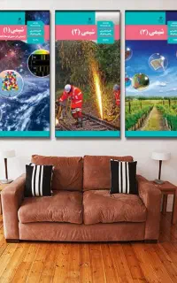 تدریس خصوصی دروس ریاضی،فیزیک و شیمی در منزل شما