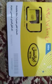 0937.172.0040ایرانسل