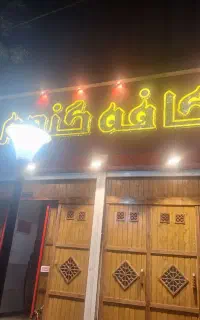 پیک موتوری
