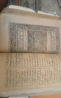 کتاب مذهبی