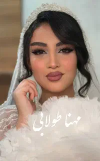 میکاپ و شنیون قاضی آباد