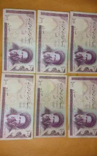 اسکناس قدیمی