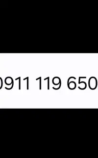 خط رند 911 کد یک ۱