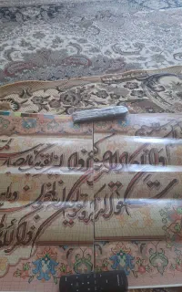 نقشه شطرنجی وان یکاد