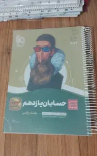 کتاب کنکوری