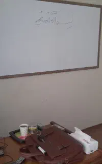 معلم خصوصی عربی