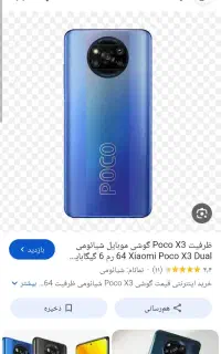 گمشده
