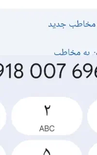 خط روند