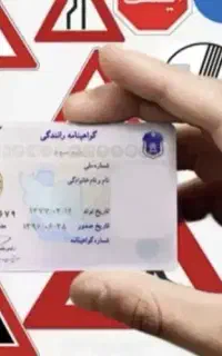ثبت نام پایه سوم ودوم