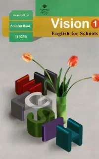 آموزش زبان انگلیسی تمامی پایه ها و تمامی سطوح
