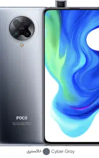 گوشی شیائومی POCO F2 PRO (پلمپ و آکبند(