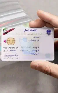 سوالات اصلی آیین نامه رانندگی