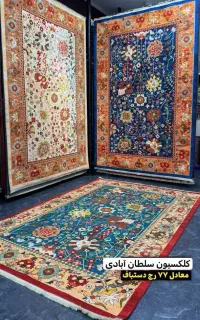 فرش در تمامی ابعاد و رنگ ها
