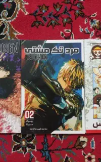 فروش سه جلد مانگا