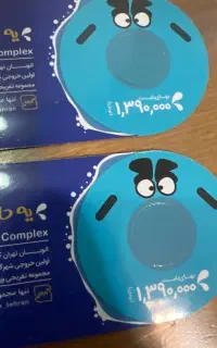 بلیط اپارک اعتبار تا ۸ آبان هر عدد فقط ۸۵۰۰۰۰تومان
