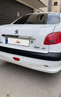 206صندوقدار