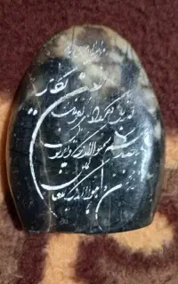سنگ قدیمی