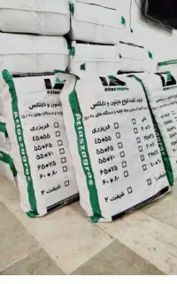 نایلون و نایلکس