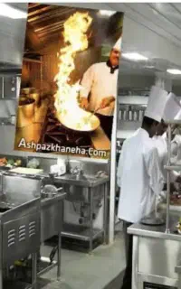 ،کمک اشپز و نیروی آماده سازی