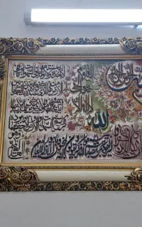 تابلو فرش ون یکاد