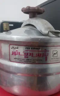 زودپز