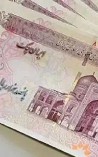 دریافت رایگان