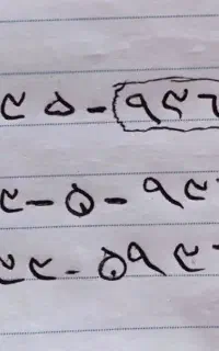 سیم کارت کد ۱ رند واقعی
