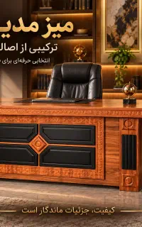 استخدام ادمین فروش(حضوری)