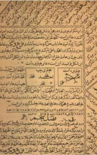 سرکتاب.فال‌.دعا.