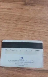 کارت هدیه پیدا شده