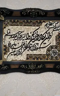 تابلوفرش