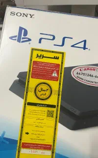 PS4 1T