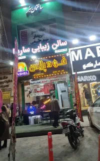 خریدار موی طبیعی بالای ۵۰ سانت